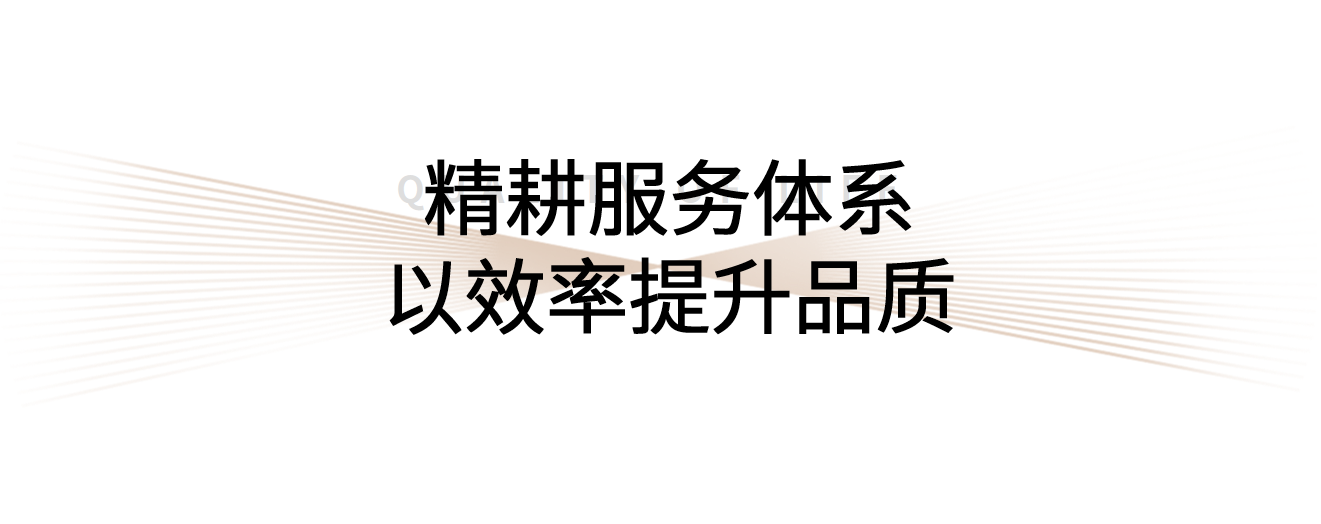 张美丽：十二载物业深耕，以初心守护万家灯火